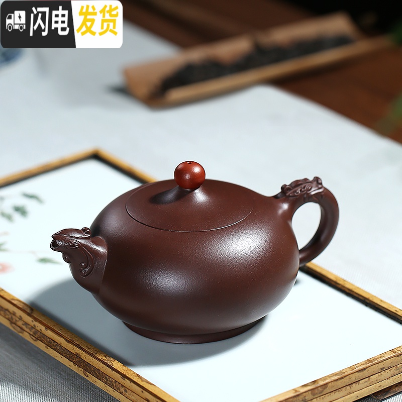 三维工匠宜兴紫砂壶原矿老紫泥 名家纯全手工龙凤呈祥家用泡茶壶茶具套装 同色钮款高清大图