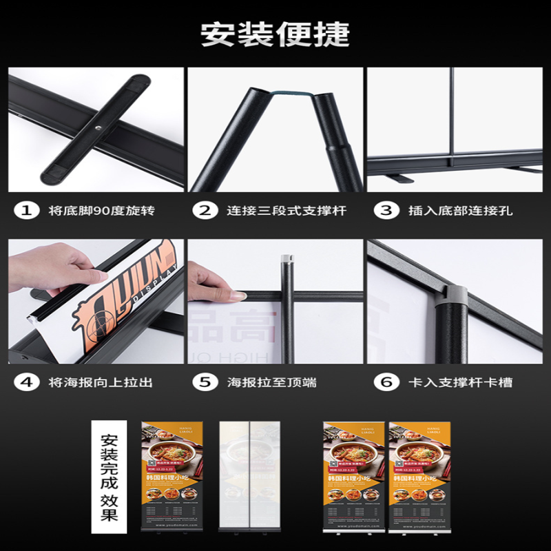 翰彬铝合 金易拉宝防水展架80*200cm高清大图