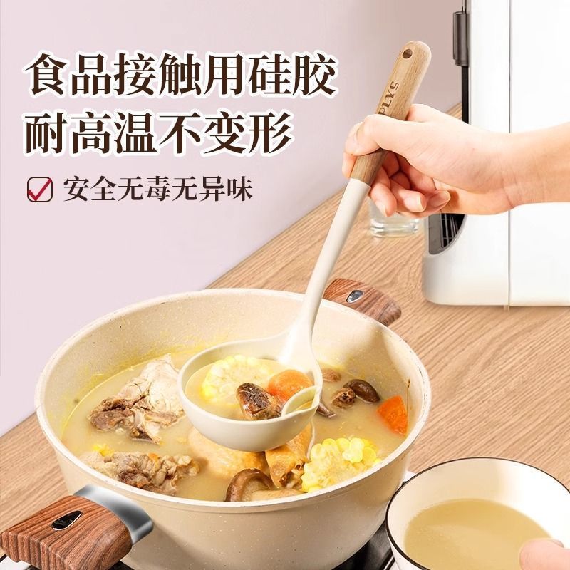 食品级硅胶耐高温汤勺隔油勺子不粘锅家用盛汤漏分离勺子专用8138高清大图