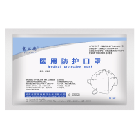 富瑞德N95医用防护口罩[单独包装]一次性挂耳式4层防病菌阻隔飞沫成人无菌带溶喷层.