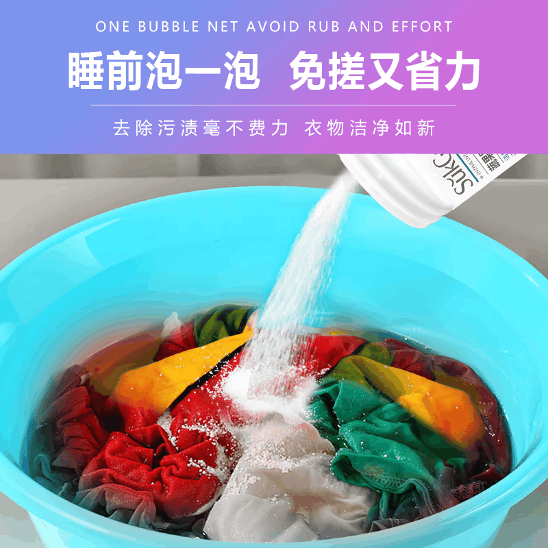 蔬果园 SGY0334-1活氧泡泡粉(强效型)600g图片