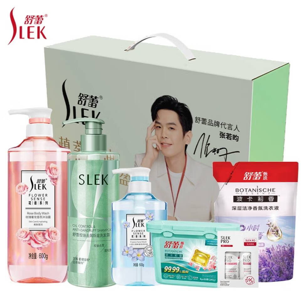 舒蕾夏日花语六件套70162-06