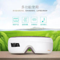 美妙(Mimir)护眼仪 MY-03 眼部按摩器 无线折叠 全自动热敷 仿真人按摩手法 眼保仪