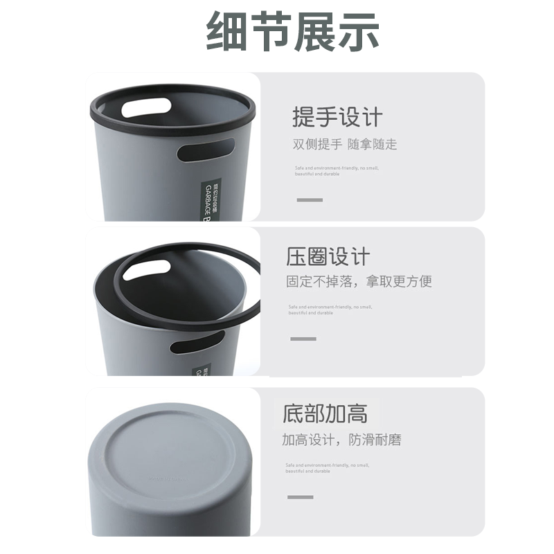 【亏本清仓】垃圾桶家用2024新款大号厨房卫生间宿舍大容量纸篓高清大图