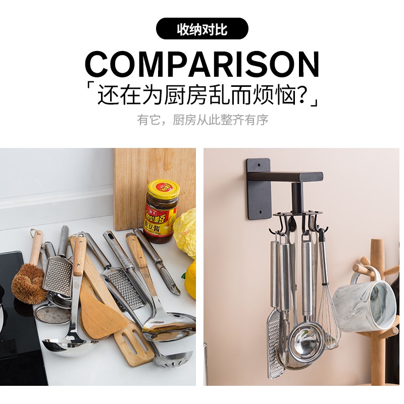 厨房置物架免打孔不锈钢家用收纳厨具锅铲勺子用品挂钩壁挂式收纳层架 三维工匠高清大图