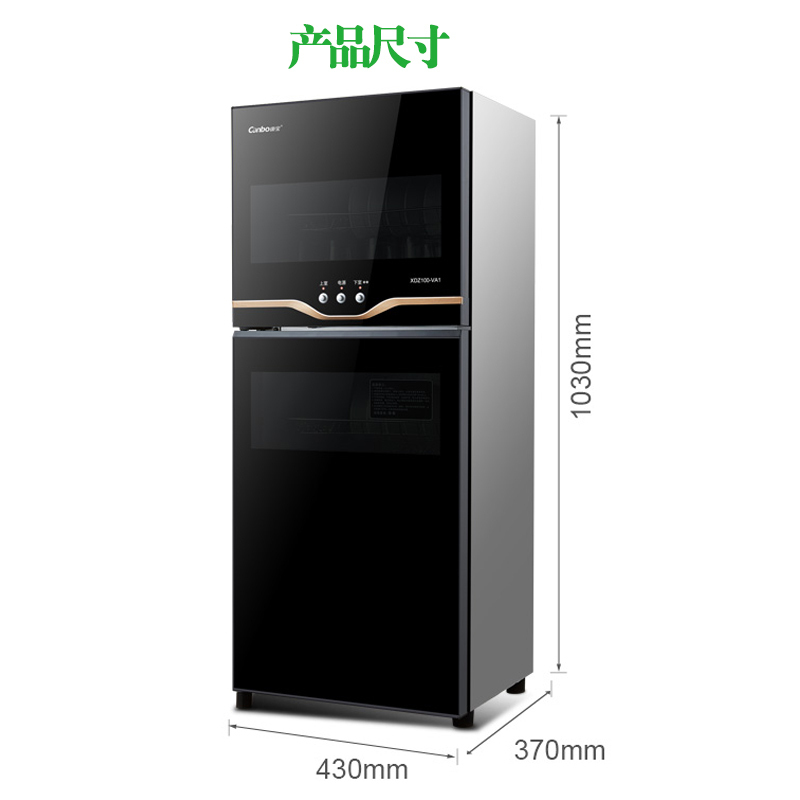康宝(Canbo)新款立式 双门100L 家用小型消毒柜 厨房高温餐具 70L 碗筷柜 XDZ100-VA1(95L