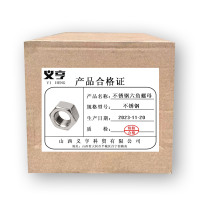 义亨 不锈钢六角螺母 M22 个