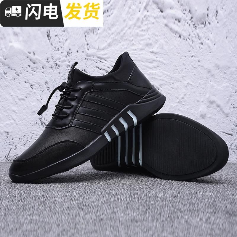 男鞋冬季新款潮流休闲皮鞋男士运动跑步鞋秋季潮鞋韩版百搭鞋子男启如休闲鞋休闲鞋图片
