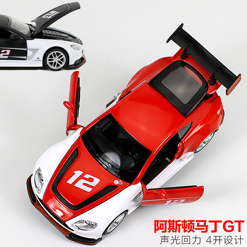 1:32帕加尼跑车合金汽车模型仿真金属男孩玩具车儿童玩具车回力车 兰博雷文顿敞篷版=裸车橘色高清大图