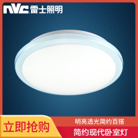 雷士照明(NVC)LED吸顶灯卧室阳台走廊过道玄关书房灯简约现代风格亚克力圆形灯饰灯具24W白光适用面积10-12平米