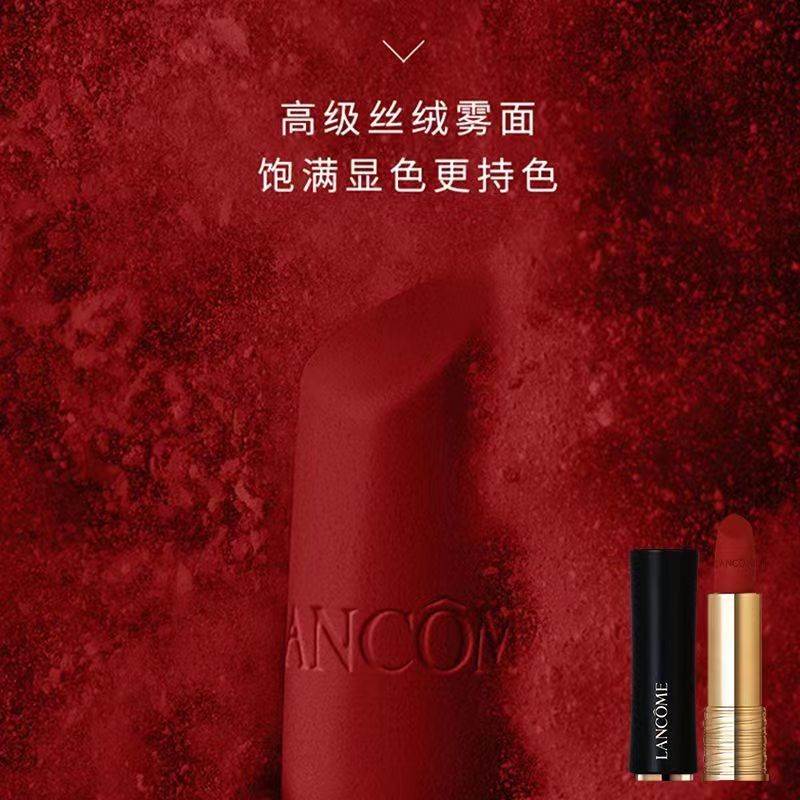 兰蔻(LANCOME) 唇膏小蛮腰口红3.4g 朱砂橘196#(MY)唇膏高清大图