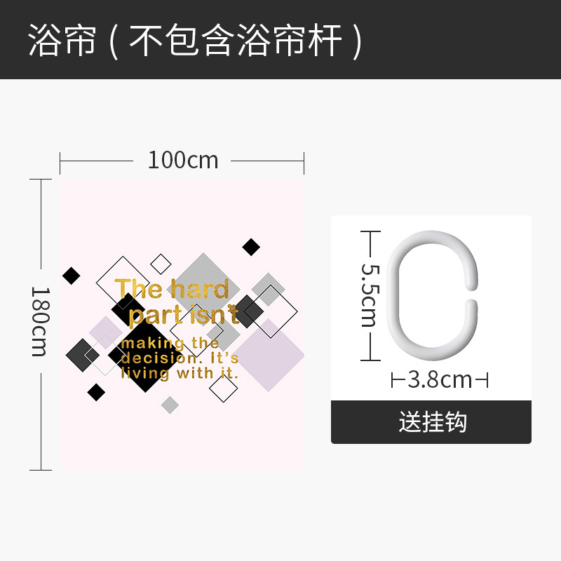 北欧ins浴帘淋浴隔断挂帘套装免打孔浴室防水布加厚防霉隔水帘子