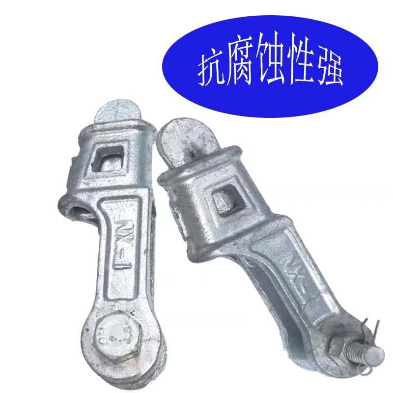 WJ NX-1 楔形线夹个高清大图