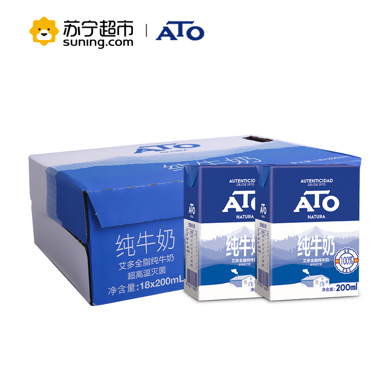 ATO艾多 全脂纯牛奶200ml*18盒整箱 西班牙进口