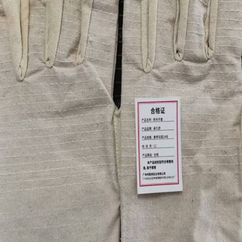 卓凡舒 帆布手套 黄甲双层24线 双高清大图