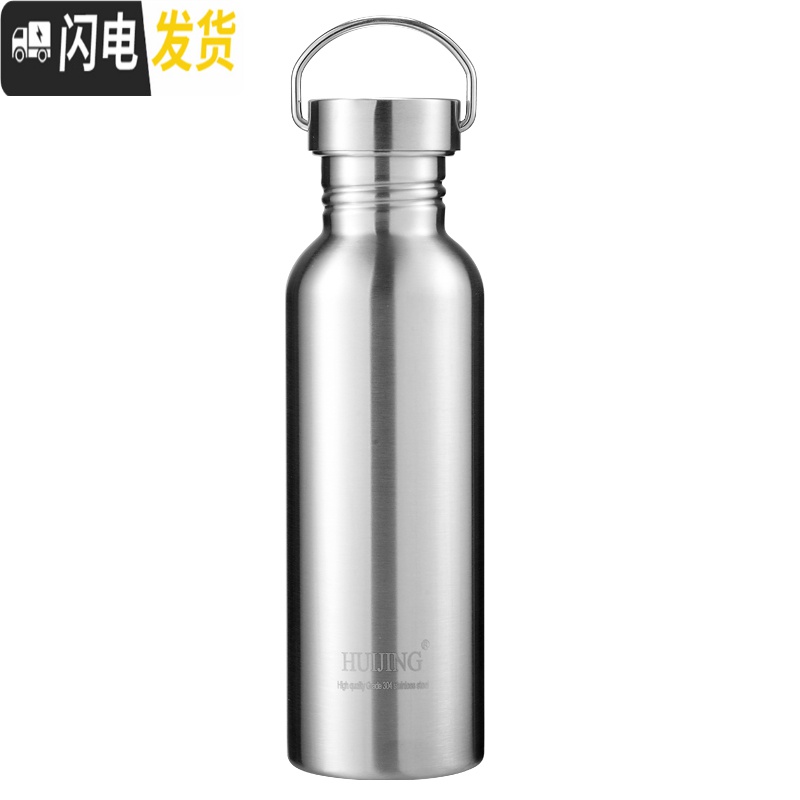 三维工匠单层不锈钢运动水壶大容量冷水杯户外军迷水壶便携刻字定制印OGO 500+全钢盖凉水壶高清大图