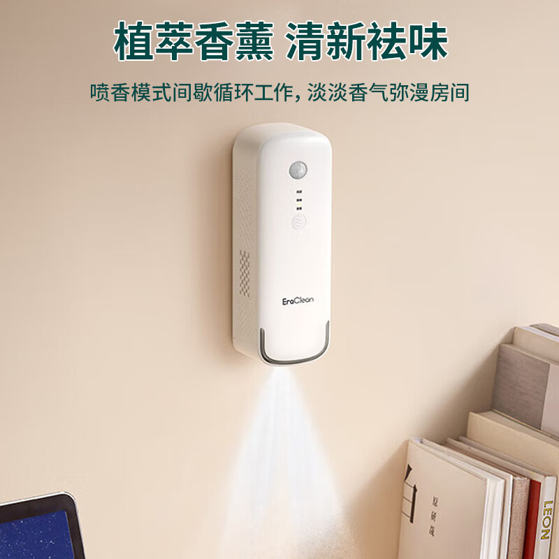 世净 [二代智能感应]厕所/室内除味器CW-WA01高清大图