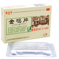 宏济堂] 金鸣片(薄膜衣片)0.6克×24片/盒 咽喉慢性咽炎咽喉肿痛开音利咽发声费力