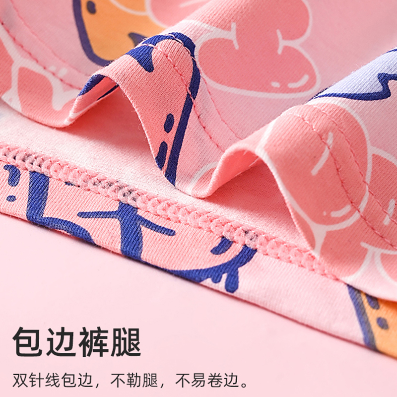 啄木鸟粉色男士内裤男生纯棉抗菌可爱四角裤衩送男友新款四角短角高清大图