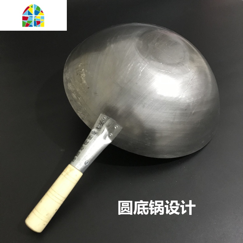 炒菜锅铁皮钢皮锅无涂层燃气炉快餐店饭店蛋炒饭炒粉木柄把熟铁锅 FENGHOU 双耳炒锅直径45cm(重1.45kg)高清大图