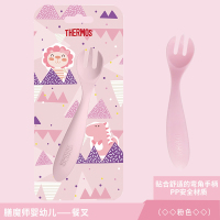 膳魔師(THERMOS)膳魔师婴幼儿——餐叉TCAA-FORK BL蓝色