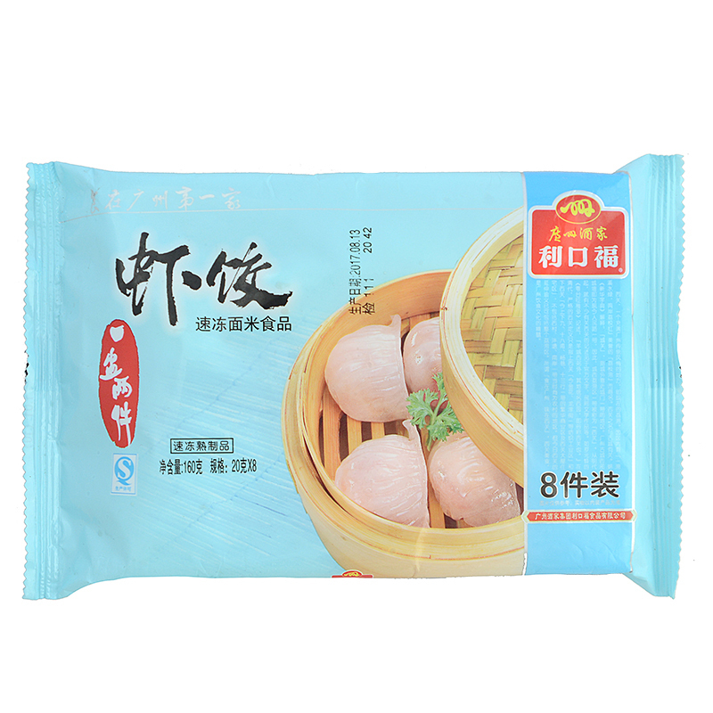 [广州酒家 虾饺]160g方便速食早餐水晶虾仁饺子广式早茶点心