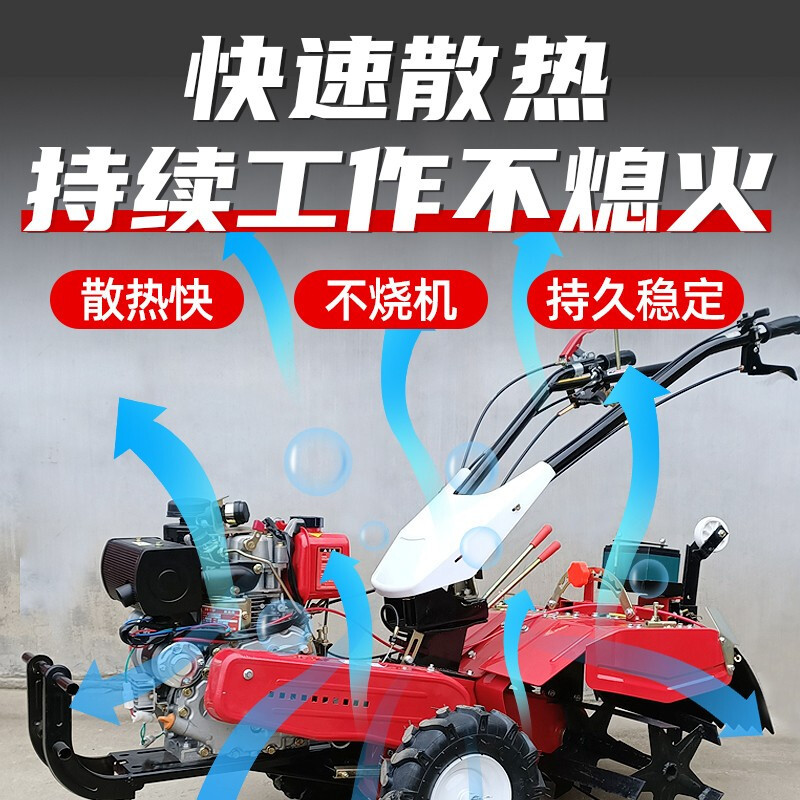 微耕机农用柴油家用旋耕机新式四驱小型耕地机松土旋耕开沟水田旱田