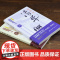 当当[全2册]等你在北大+等你在清华青少年励志书籍成长经典中小学生高考书百余位学生的学习心得和宝贵经验课堂技巧记忆方法