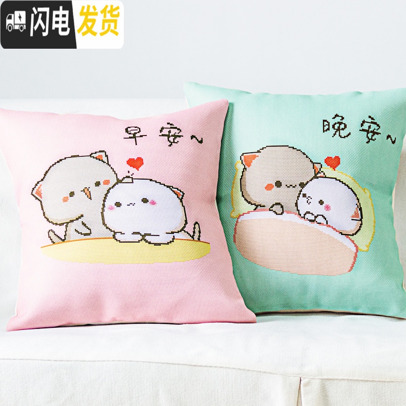 三维工匠十字绣抱枕2019新款线绣抱枕套自己绣小件车上情侣一对手工 [早安+晚安]一对[不含枕芯]品质棉线-送全套小工具高清大图