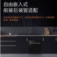 COLMO AI高端科技洗碗机家用 8套 离子除菌 热风烘干72小时鲜存 智能APP互联 嵌入式消毒碗柜CDB108-B