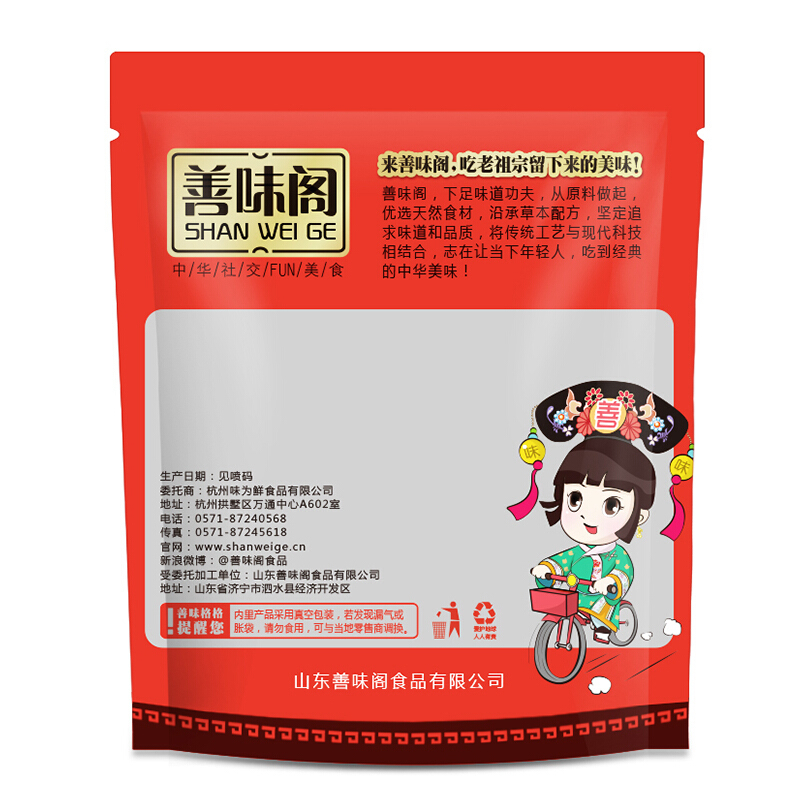 【善味阁】14味肉类零食大礼包320g全荤组合鸭舌鸭脖鸭肫真空独立小包