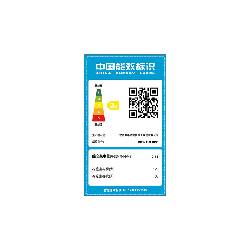 Royaistar荣事达小冰箱家用单双门小型宿舍用租房酒店节能省电迷你超薄冰箱_BCD-180L双门口碑优选