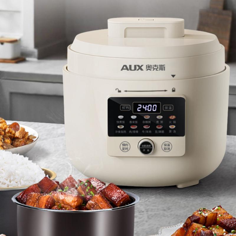 奥克斯(AUX)电压力锅 高压锅5-6人电压锅家用智能电饭锅 【防水彩屏】双胆高压鲜炖5L AX-B599 / 台
