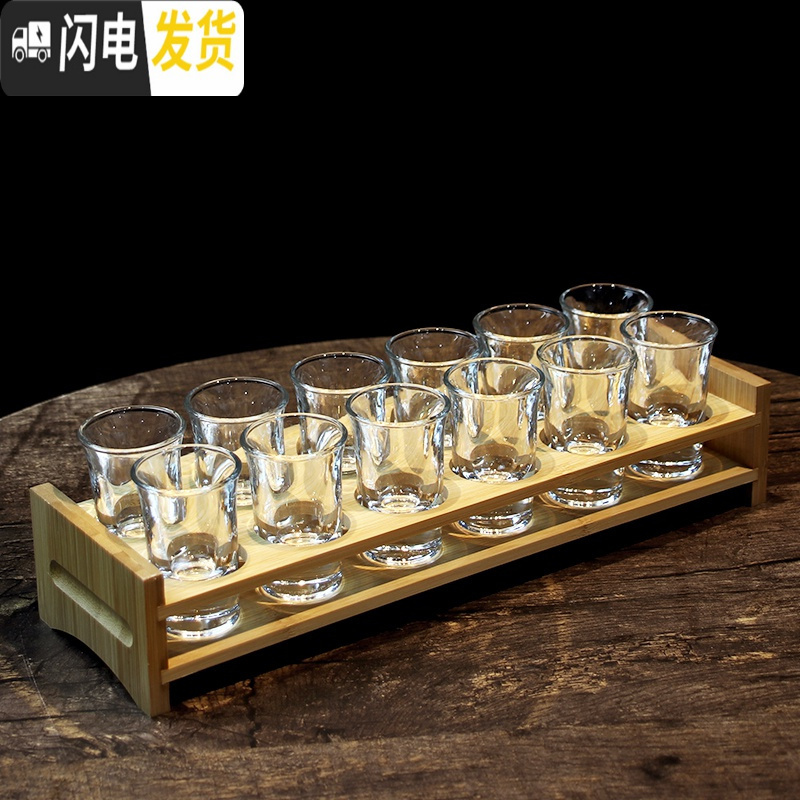 三维工匠白酒杯套装家用中式水晶玻璃分酒器2两酒杯小号一两烈酒杯100 直身分酒器-100