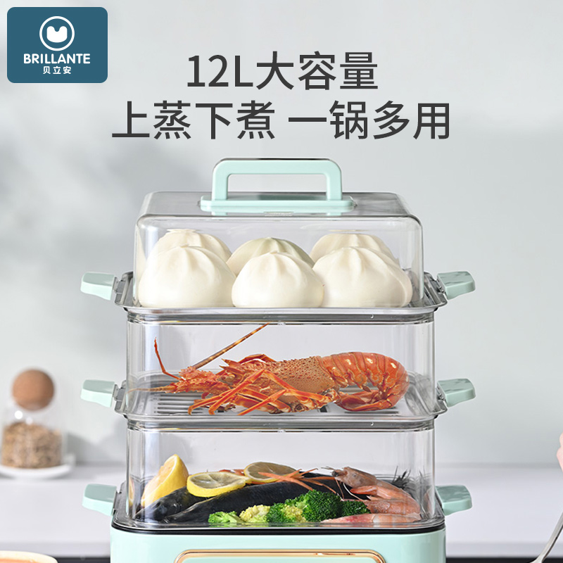 贝立安 多功能料理锅电蒸锅BDZ10高清大图