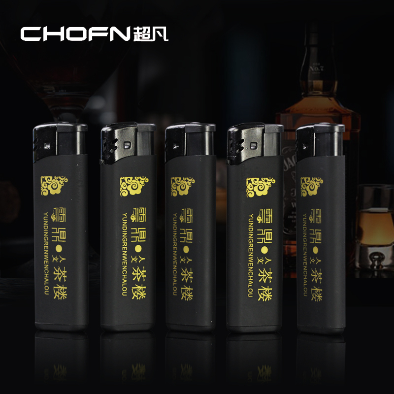 超凡纯黑色喷胶打火机酒店餐厅礼品宣传广告定制订做一次性打火机