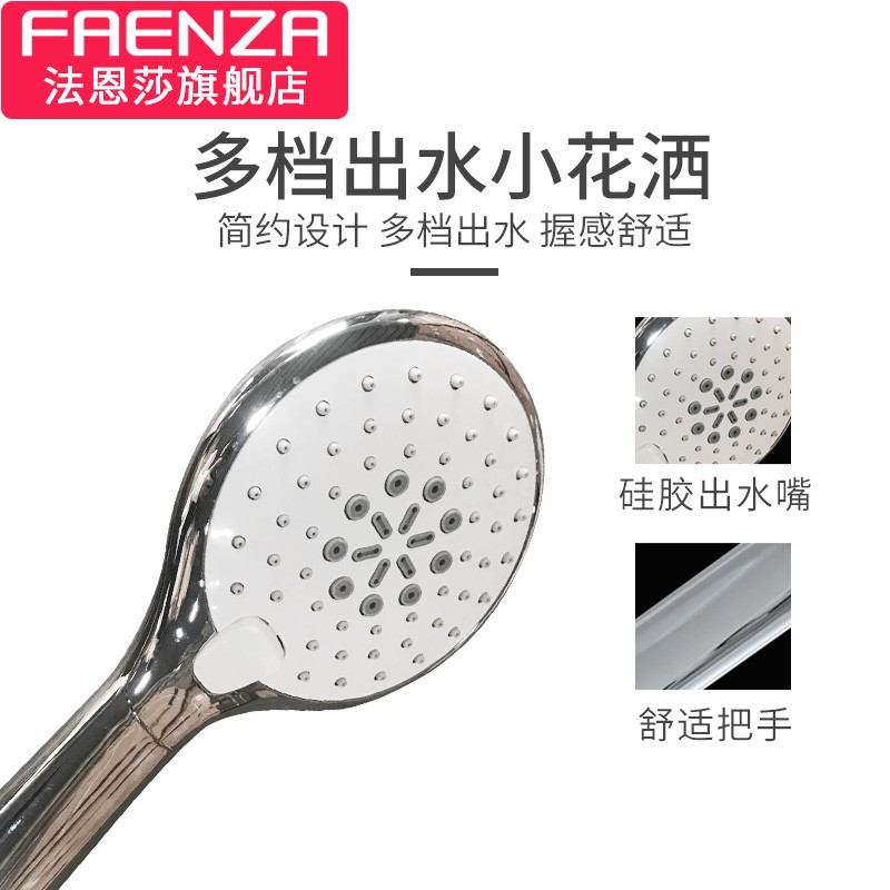 法恩莎卫浴全裙边1.3米亚克力五件套浴缸澡盆 FW007Q