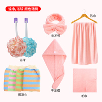 斜月三星洗浴套装 儿童成人男女洗澡旅行套装 （毛巾+浴巾+束发带+干发帽+浴花+搓澡巾） 粉色套装4件套+2浴花+4澡巾