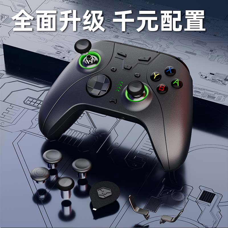 鑫喆switch手柄任天堂ns无线pro游戏手柄pc电脑steam有线控制器国产NFC体感摇杆连发唤醒塞尔达游戏握把