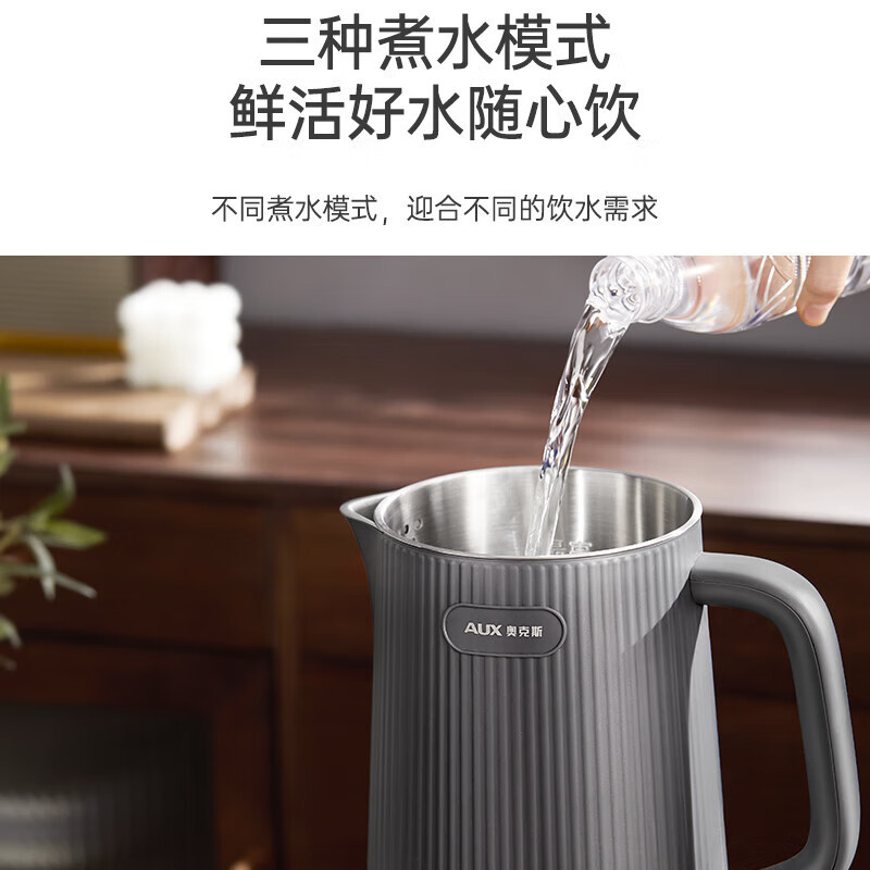 奥克斯 电热水壶 HX-1707BW