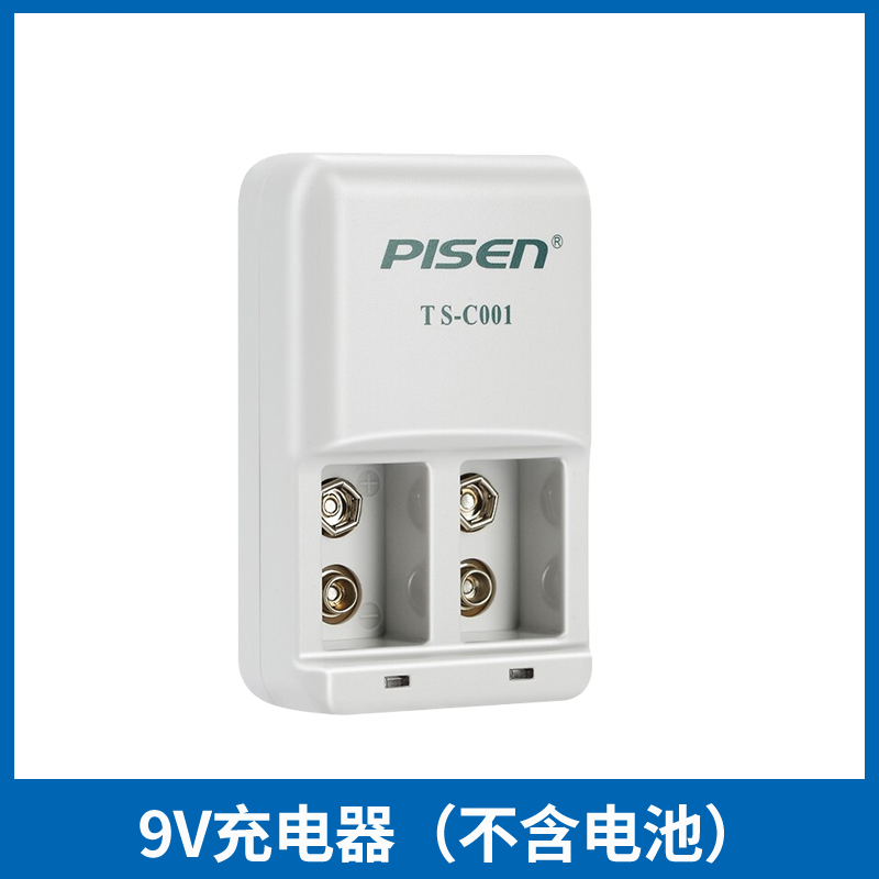 品胜9V电池充电器套装6F22适用金属探测仪烟雾报警器话筒效果器对讲机 9v单充电器
