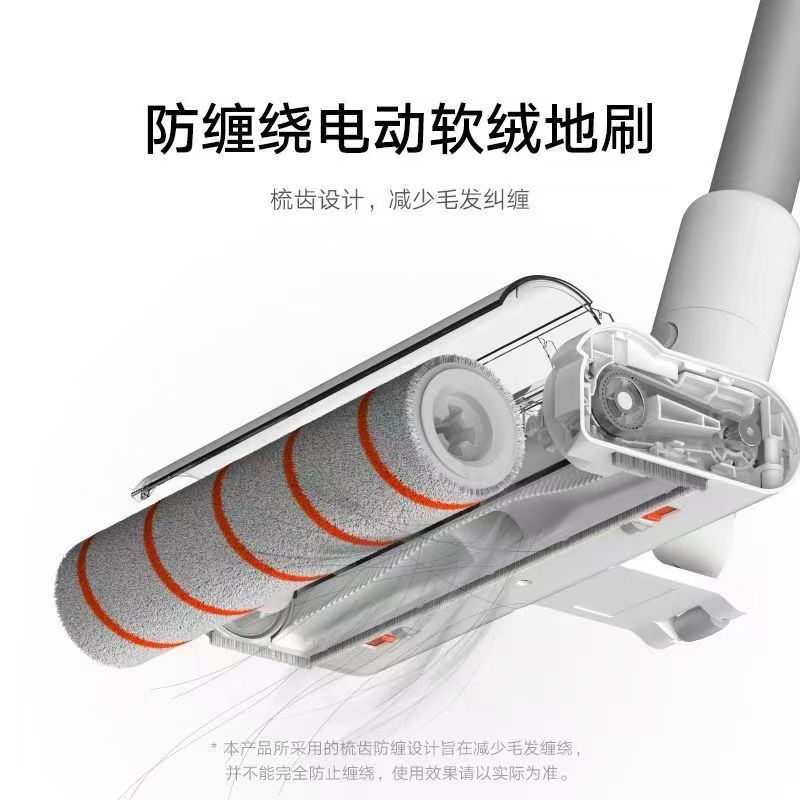 小米米家无线吸尘器3C家用无线手持大功率大吸力吸尘器吸猫毛客厅高清大图