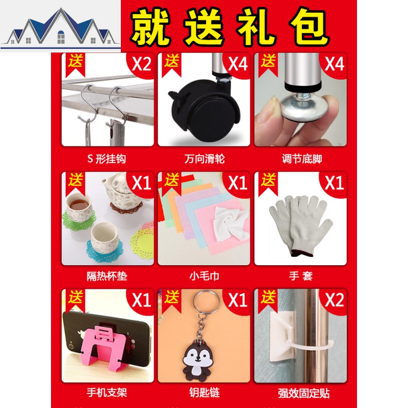 加厚厨房置物架不锈钢落地微波炉置物架烤箱架收纳架储物架火锅架 三维工匠高清大图
