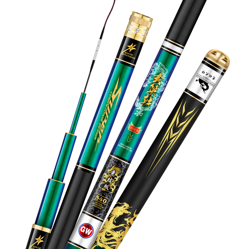 光威鱼竿玄策戟竞技版综合性28调碳素超轻超硬台钓竿名牌钓鱼杆