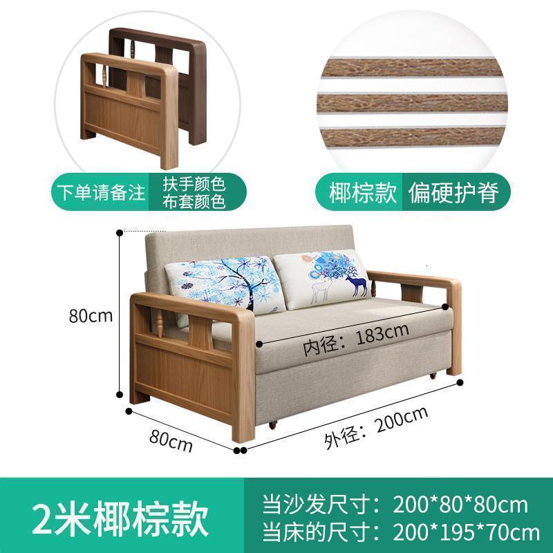 森美人实木沙发床两用单人双人可折叠午休床1.5米1.8米小户型多功能储物 2米椰棕版【原木色扶手】 1.5米-1.8米
