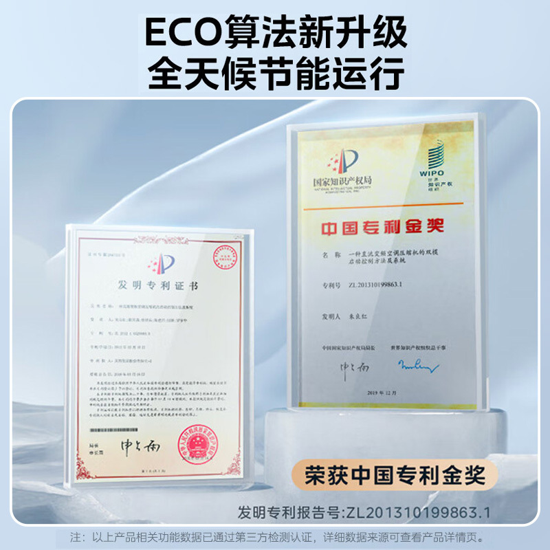美的(Midea)空调挂机酷省电1.5匹p变频冷暖新一级智能壁挂式客厅卧室大风口节能省电KFR-35GW/N8KS1-1