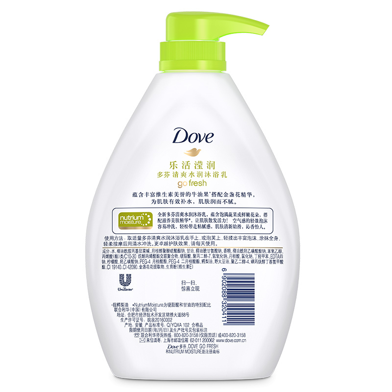多芬(Dove)清爽水润沐浴乳 乐活滢润730g[联合利华]