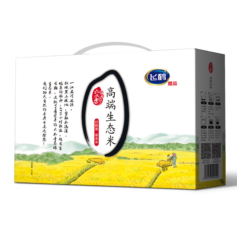 [赠品]飞鹤六水香高端生态米2.5KG