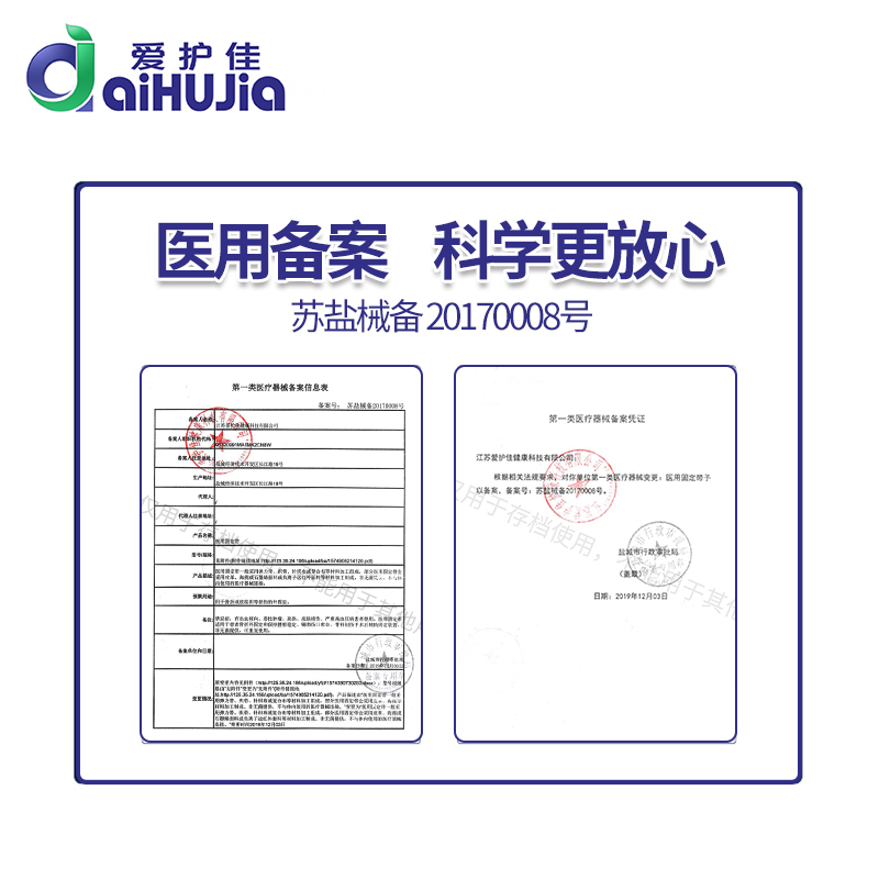 爱护佳 医用石墨烯护肘 男女胳膊关节扭伤护具 网球打球运动保护套 石墨烯护肘[一对装]