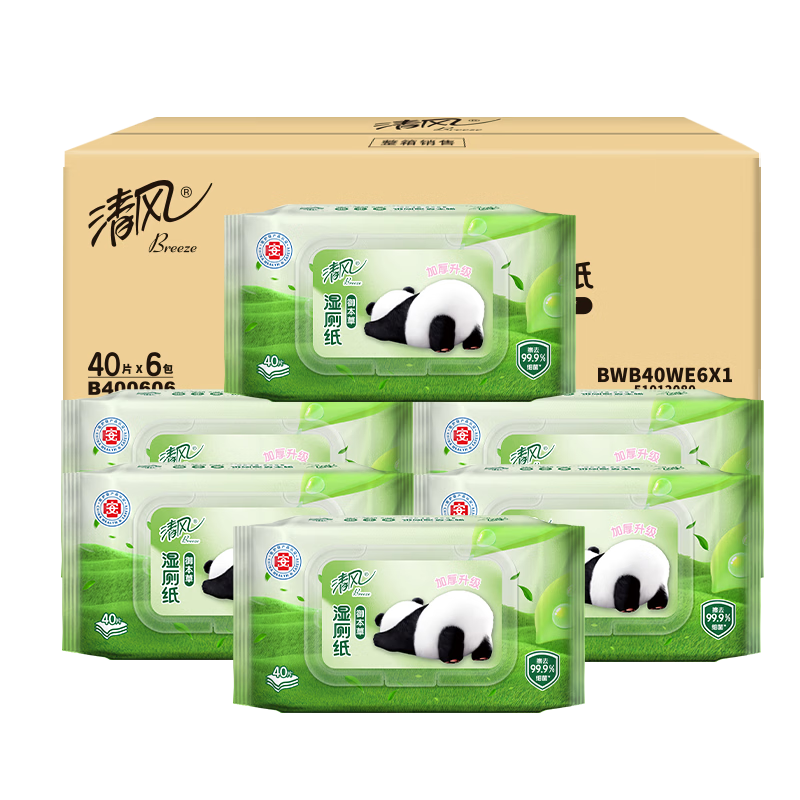 清风草本1层40片/包*1*6包湿厕纸BWB40WE6X高清大图